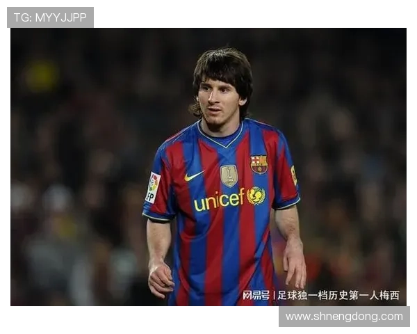 梅西的足球传奇与音乐梦想交织的精彩人生旅程 梅西的足球传奇与音乐梦想交织的精彩人生旅程