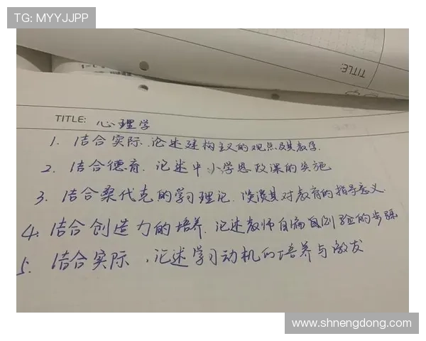 西安网球队心理素质提升之路探讨与实践分析